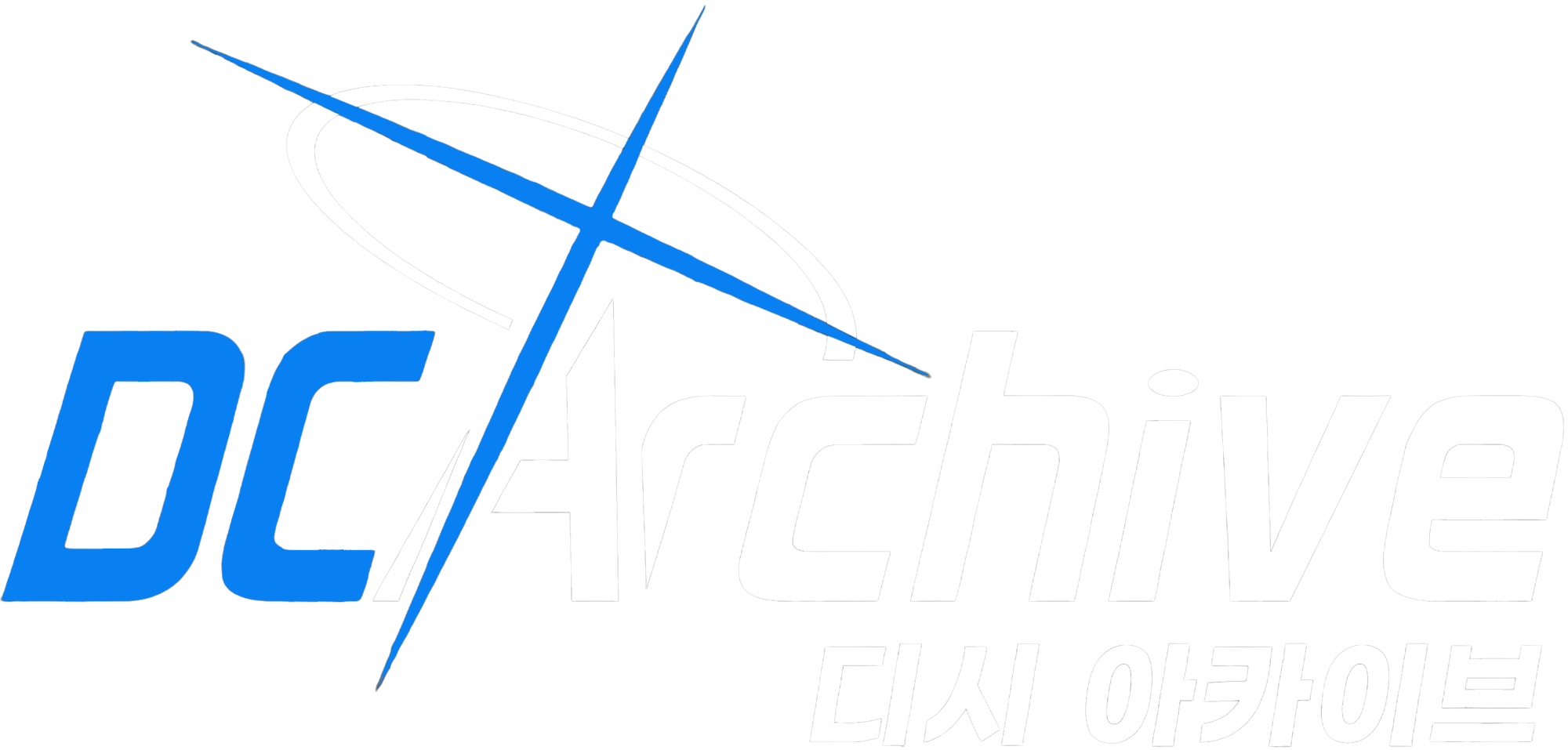DC Archive